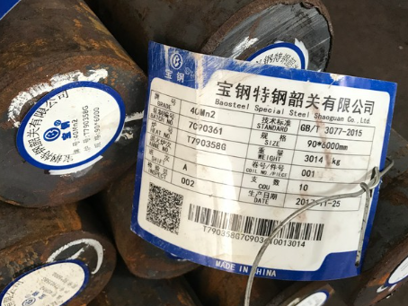 新城镇40Mn2合金结构钢