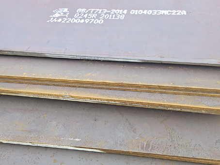 新城镇容器板-Q245R