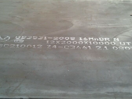 新城镇压力容器板