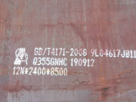 新城镇Q345NS耐酸钢板